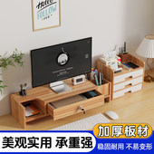 电脑显示增高架加厚木质置物架键盘收纳放置架桌面笔记本垫高支架