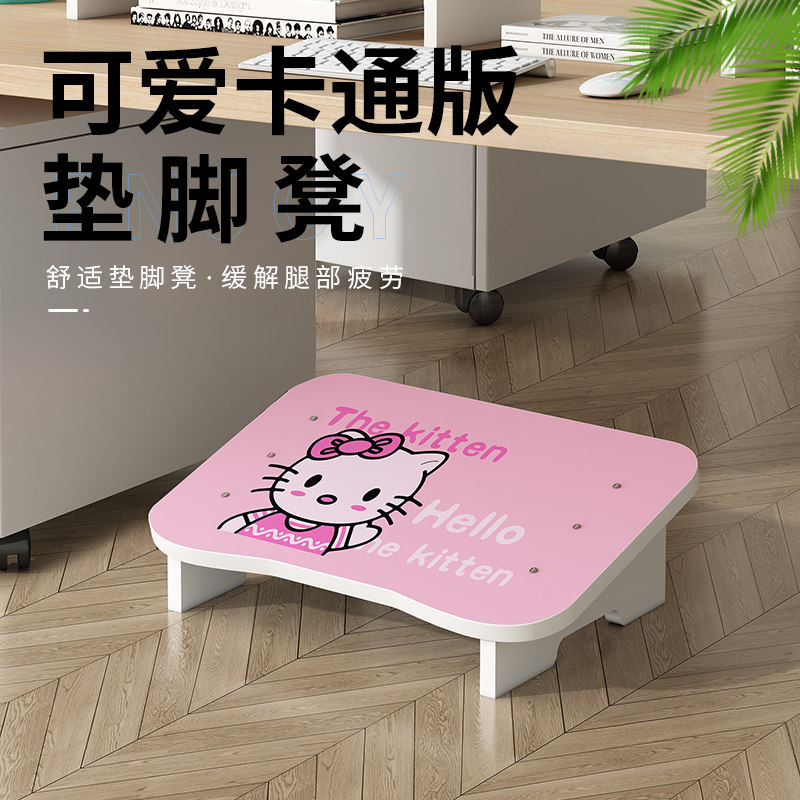 木质卡通办公脚踏板电脑桌踏脚凳沙发脚踏放脚架办公搁脚板垫脚板