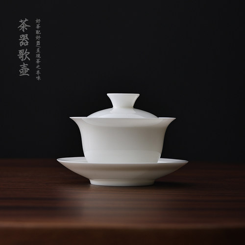 薄胎白瓷不烫手三才盖碗