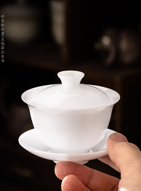 青玉白迷你小盖碗60/80ml 德化白瓷功夫茶一人饮茶具陶瓷三才泡茶