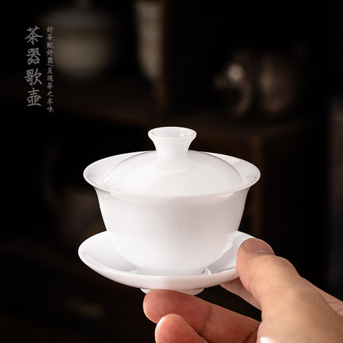 迷你小号盖碗淡青通透如玉