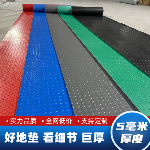 4/5mm工业胶皮绝缘耐油耐磨阻燃