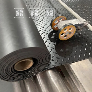 40KV绝缘橡胶垫配电机房防滑垫PVC地垫阻燃减震车间仓库地胶4 5mm