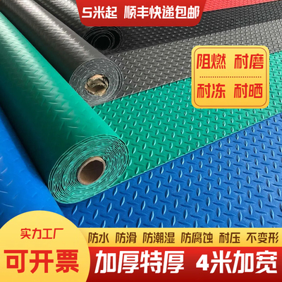 (爆20万件)特厚加厚防滑垫地胶板