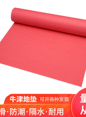 熟胶PVC地垫橡胶防滑垫厨房地板垫走廊塑料地毯室外防水地胶室外