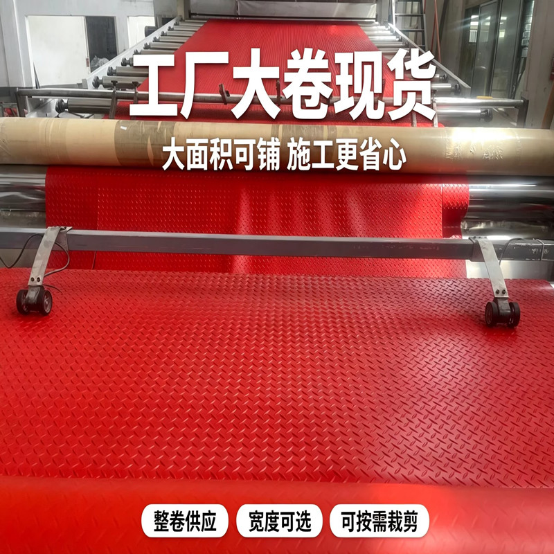 绝缘橡胶垫牛筋5MM厚地垫阻燃垫图片