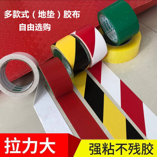 黏性好网格高粘胶带双面胶多用途