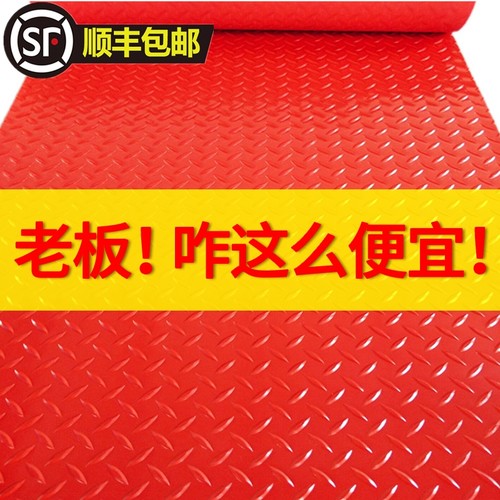 顺丰包邮5米起pvc防水地垫防滑垫
