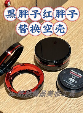 透明持久恒放溢彩无痕定妆大白饼