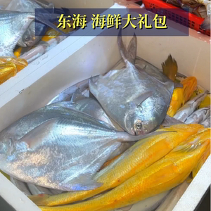 东海海鲜大礼包海鲜家宴