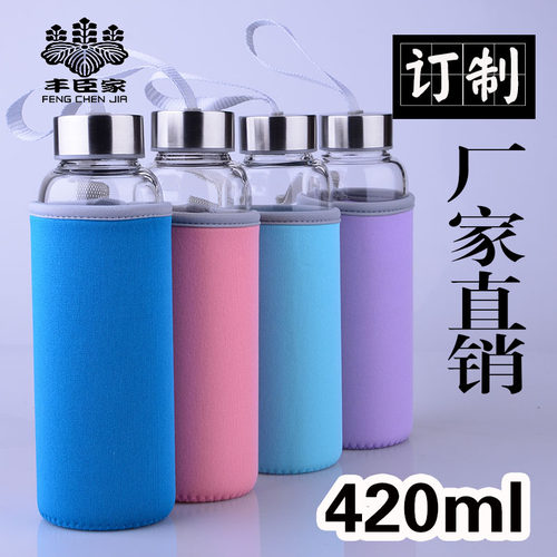 透明车载水瓶中号玻璃杯定制logo