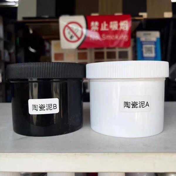 陶瓷泥快干补土打磨修补腻子