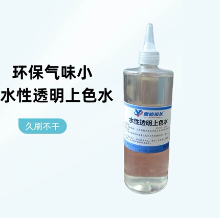 修理班长家具维修材料 水性透明上色水 色粉维修