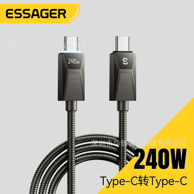 ESSAGER赛博C-C100W/240W数据线适用手机平板笔记本电脑PD快充线