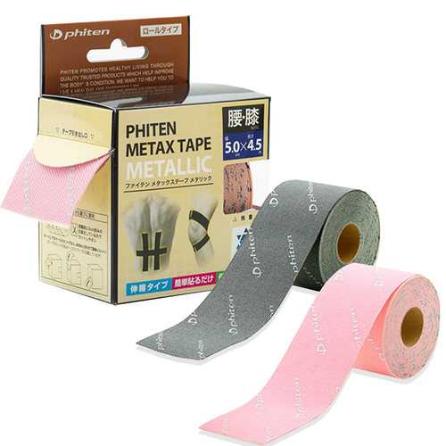 法藤日本原装肌肉贴运动防护肌效贴卷贴METAX荟萃卷贴防水防拉伤