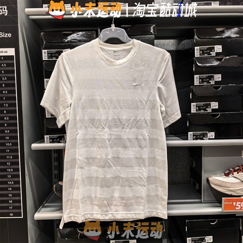 Nike/耐克 正品男子透气速干导湿圆领训练短袖休闲T恤 HJ3152