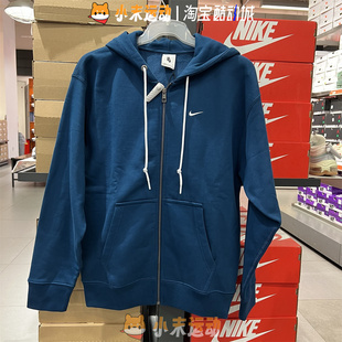 Nike/耐克 正品男子纯色简约加绒保暖连帽拉链运动休闲外套DR0404