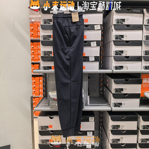Nike/耐克 正品男子束脚速干防晒训练运动针织九分长裤 FZ0976