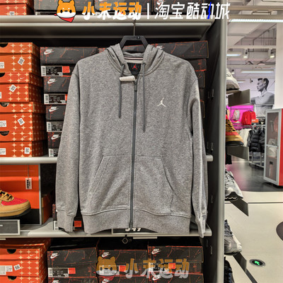 Nike/耐克 正品Jordan男子秋季运动休闲针织连帽夹克外套 FV7292