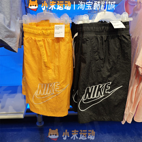 耐克/Nike男五分速干梭织运动裤