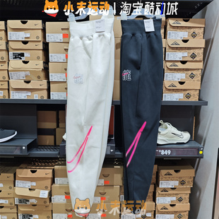 龙年限定宽松高腰针织收口休闲长裤 Nike 女新年款 正品 FZ6558 耐克