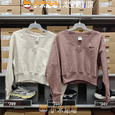 耐克女子v领保暖加绒休闲卫衣