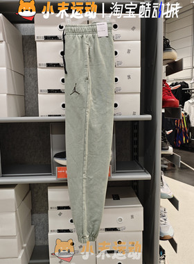 Nike/耐克 正品Jordan男子束脚训练休闲针织运动长裤HV8951