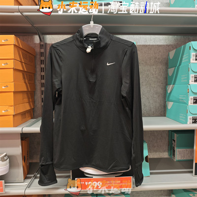 Nike/耐克 正品女子防晒速干跑步训练运动半拉链长袖T恤   FB4317