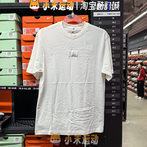 Nike/耐克 正品Jordan男子短袖贴片经典棉质宽松运动T恤FZ1913