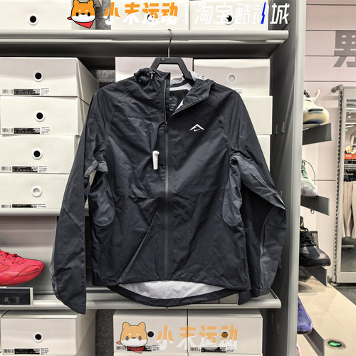 Nike/耐克 正品男子冲锋衣冬连帽防风防水跑步运动夹克外套FZ1085