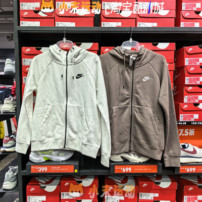Nike/耐克 正品女子运动休闲连帽针织开衫夹克外套BV4123