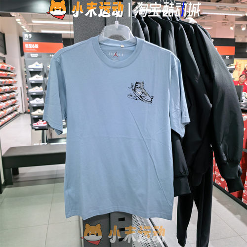 Nike/耐克 正品Jordan男子短袖鞋子印花宽松休闲运动T恤HQ8973