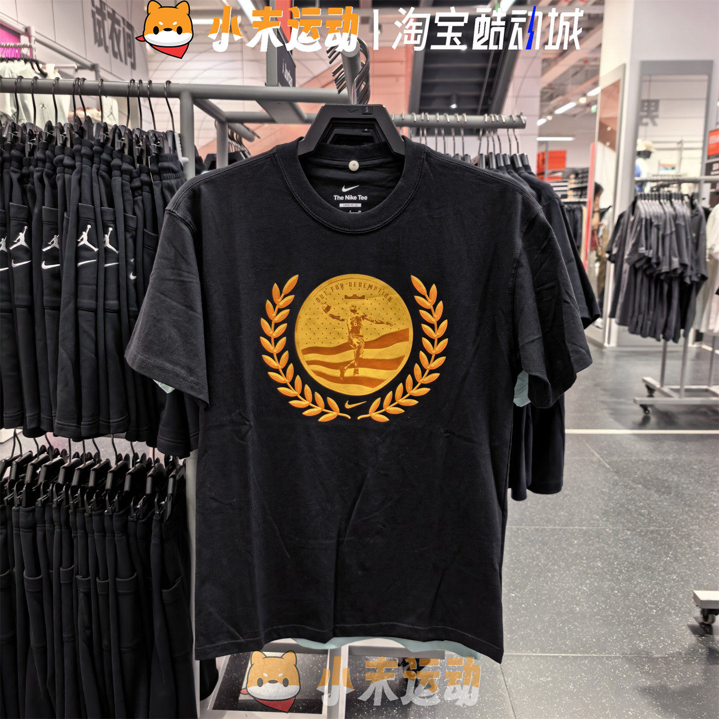 Nike/耐克 正品男子纯棉短袖詹姆斯LeBron "Out For T恤 IH8563
