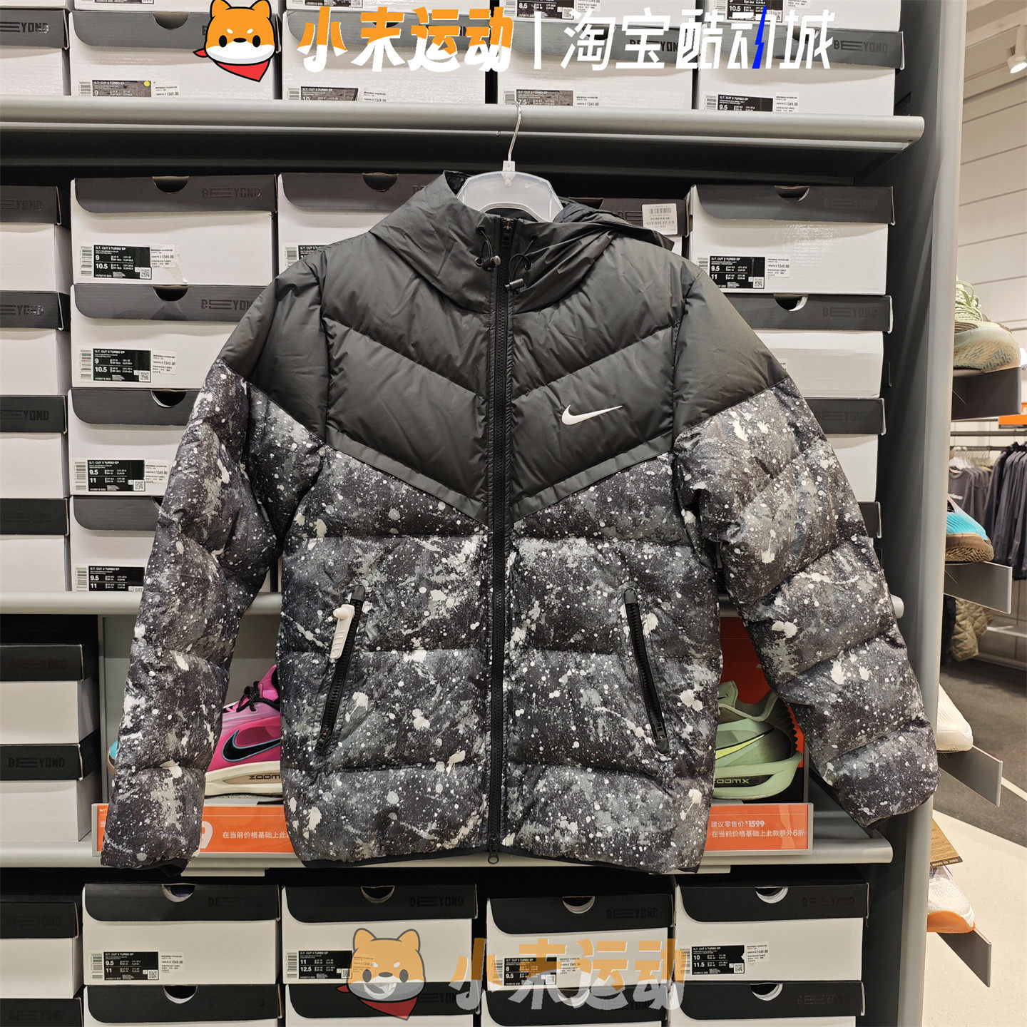 Nike/耐克 正品男子防风拒水印花休闲连帽羽绒服夹克外套HQ4184