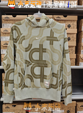 Nike/耐克 正品男子新款元旦圣诞加绒保暖套头卫衣HV8207