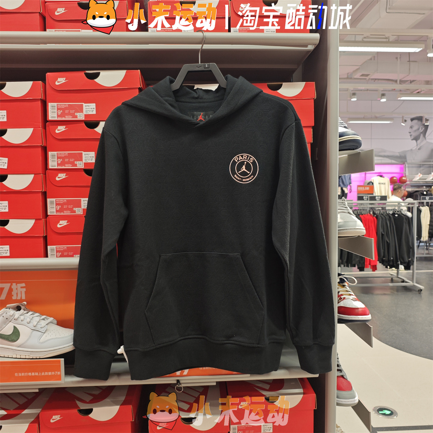 Nike/耐克 正品JORDAN男子巴黎圣日耳曼加绒套头连帽卫衣FV7731