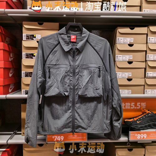 Nike/耐克 正品男子运动休闲宽松拒水长袖机能风夹克IF1348