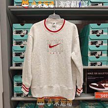Nike/耐克 正品女士加绒圆领保暖宽松运动卫衣HJ0950
