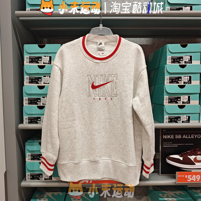 Nike/耐克 正品女士加绒圆领保暖宽松运动卫衣HJ0950