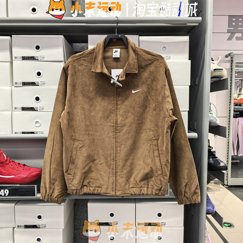 Nike/耐克 正品男子Life哈灵顿灯芯绒宽松休闲针织夹克外套IM9349