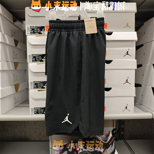 Nike/耐克 正品AJ男子速干梭织健身透气跑步训练运动短裤  DV9790