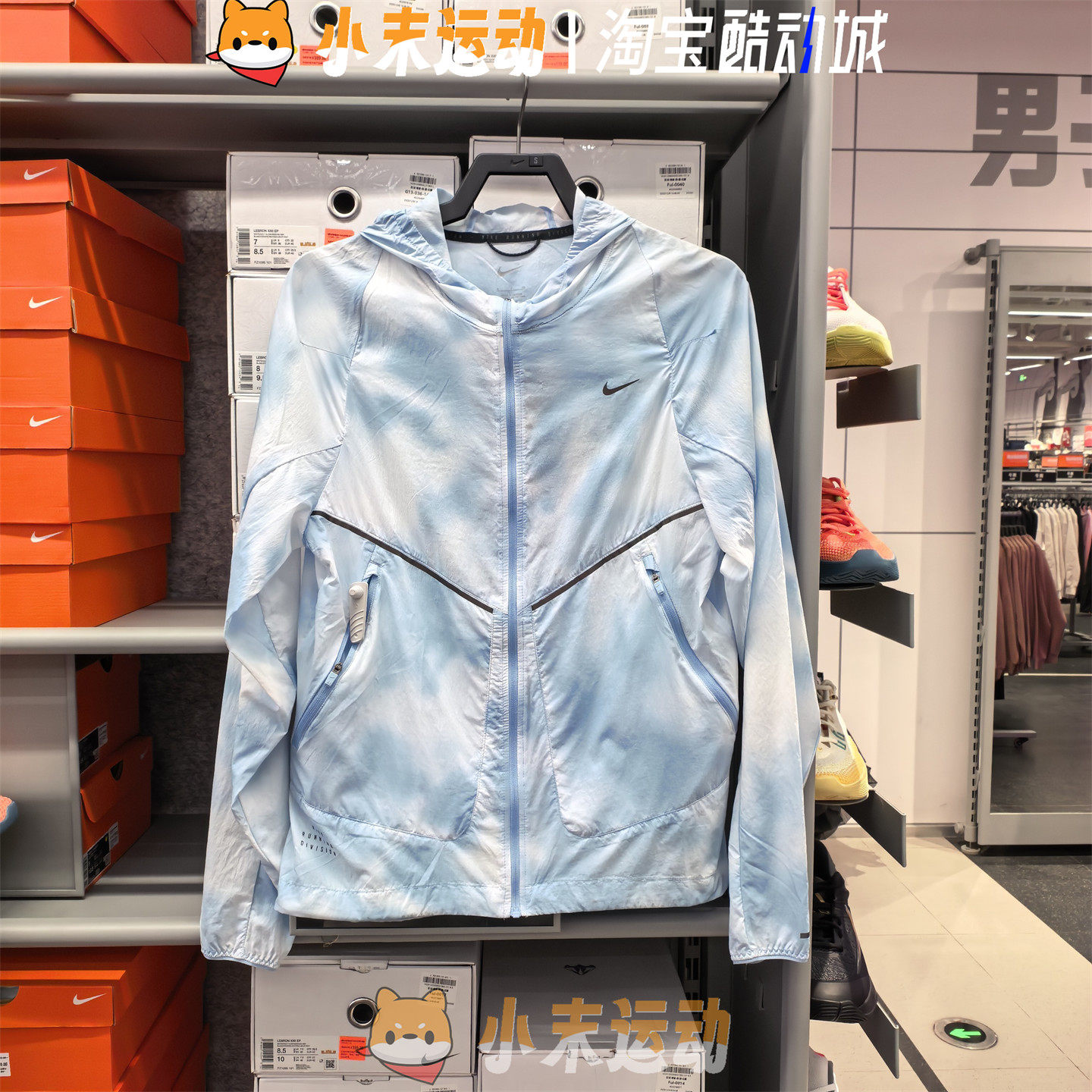 Nike/耐克 正品男子迷彩梭织薄款速干透气防晒连帽夹克外套HJ4143