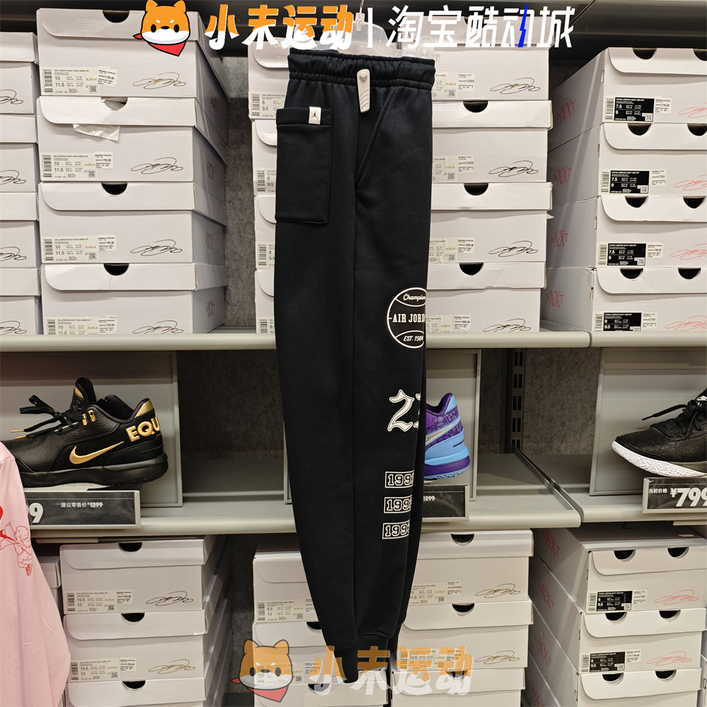 Nike/耐克 正品男子飞人卫裤加绒保暖宽松篮球运动训练长裤FN4620