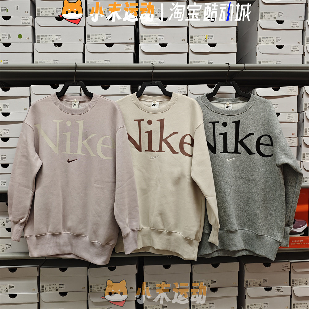 耐克女子oversize休闲卫衣