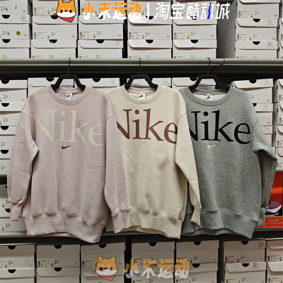 耐克女子oversize休闲卫衣