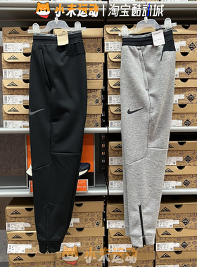 Nike/耐克 男子Pro秋冬跑步训练加绒保暖收腿运动裤DD1881/DD2123