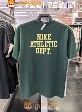 Nike/耐克 正品男子潮流印花透气休闲运动圆领短袖T恤 FD0306