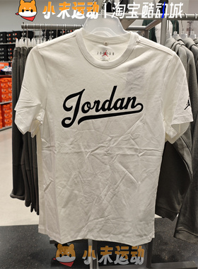 Nike/耐克 正品Jordan男子运动休闲透气印花圆领短袖T恤   FN5959