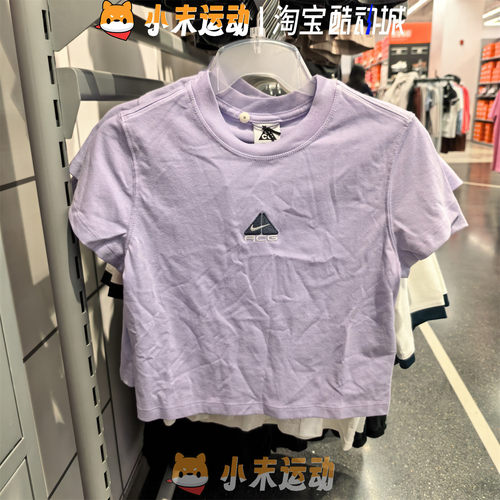 Nike/耐克 正品ACG女子短袖刺绣高腰短款修身紫色运动T恤HM6085