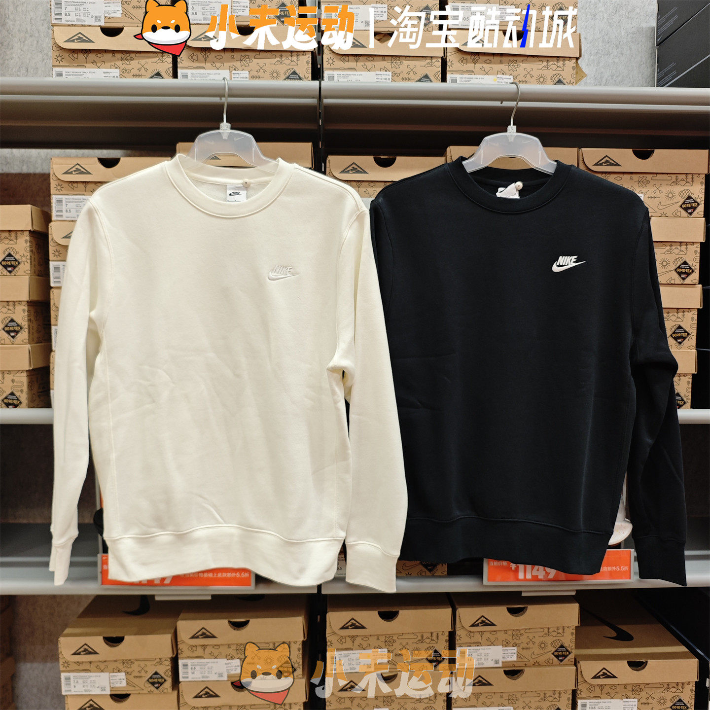 Nike/耐克 正品男子运动休闲加绒保暖舒适圆领套头卫衣 BV2663